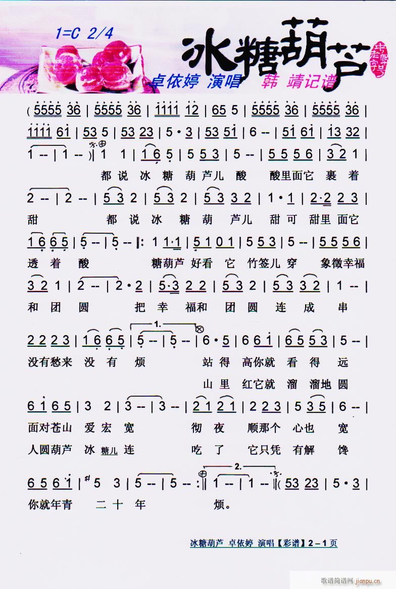 ���Ǻ��J ���V(���ָ��V)1