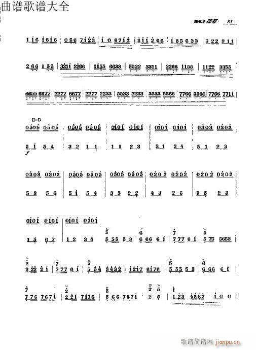 ���ҌW(xu��)�P��71-90�(y��)(�Ź~�P���V)15