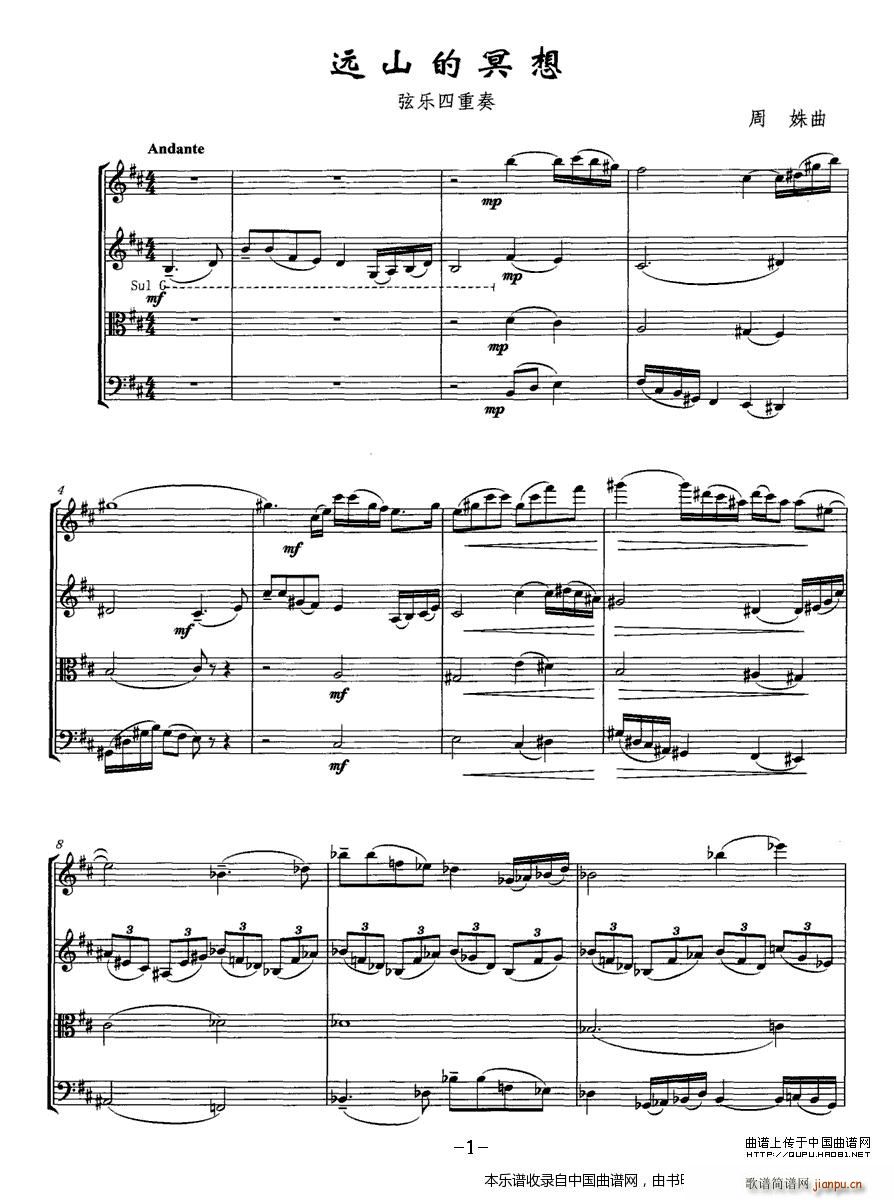 �hɽ��ڤ�� �Ҙ�(l�� )������(���V)1