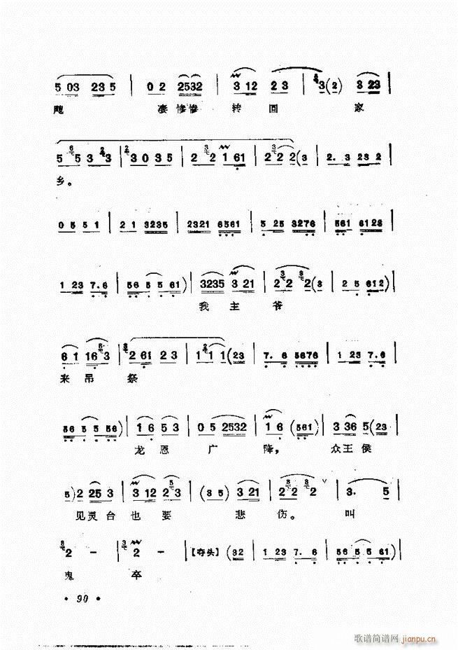 �����㳪ǻ�x�� 61 120(�������V)30