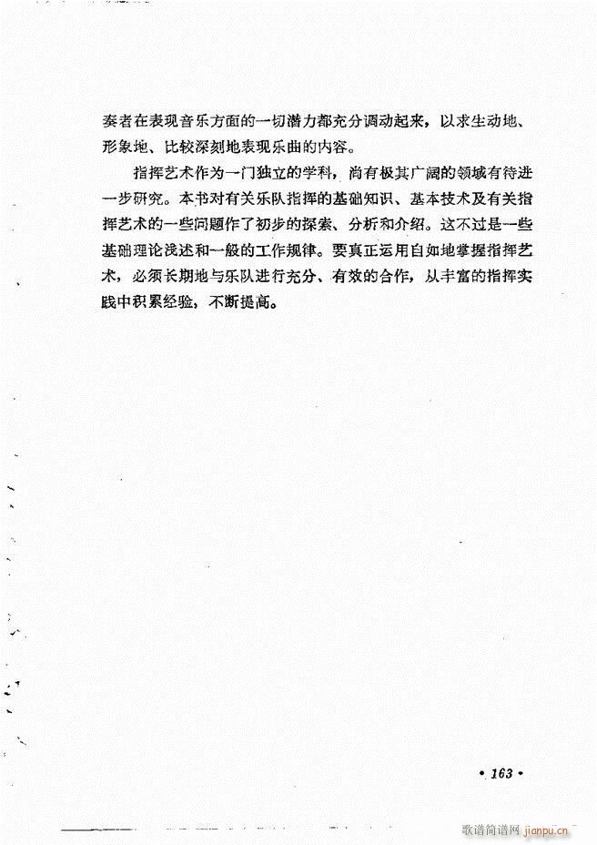 ��(l�� )�ָ�]��121 163(ʮ�ּ�����)43