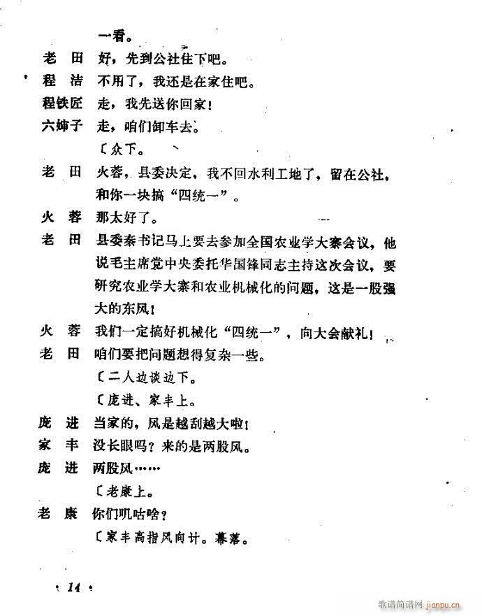 ɽ�|���� �F�R��D(���ָ��V)15