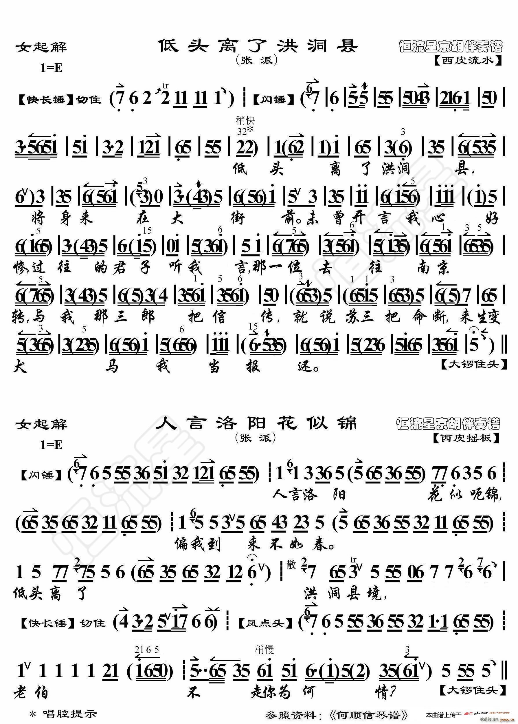 Ů��� ���^�x�˺鶴�h ���������V(ʮ�ּ�����)1