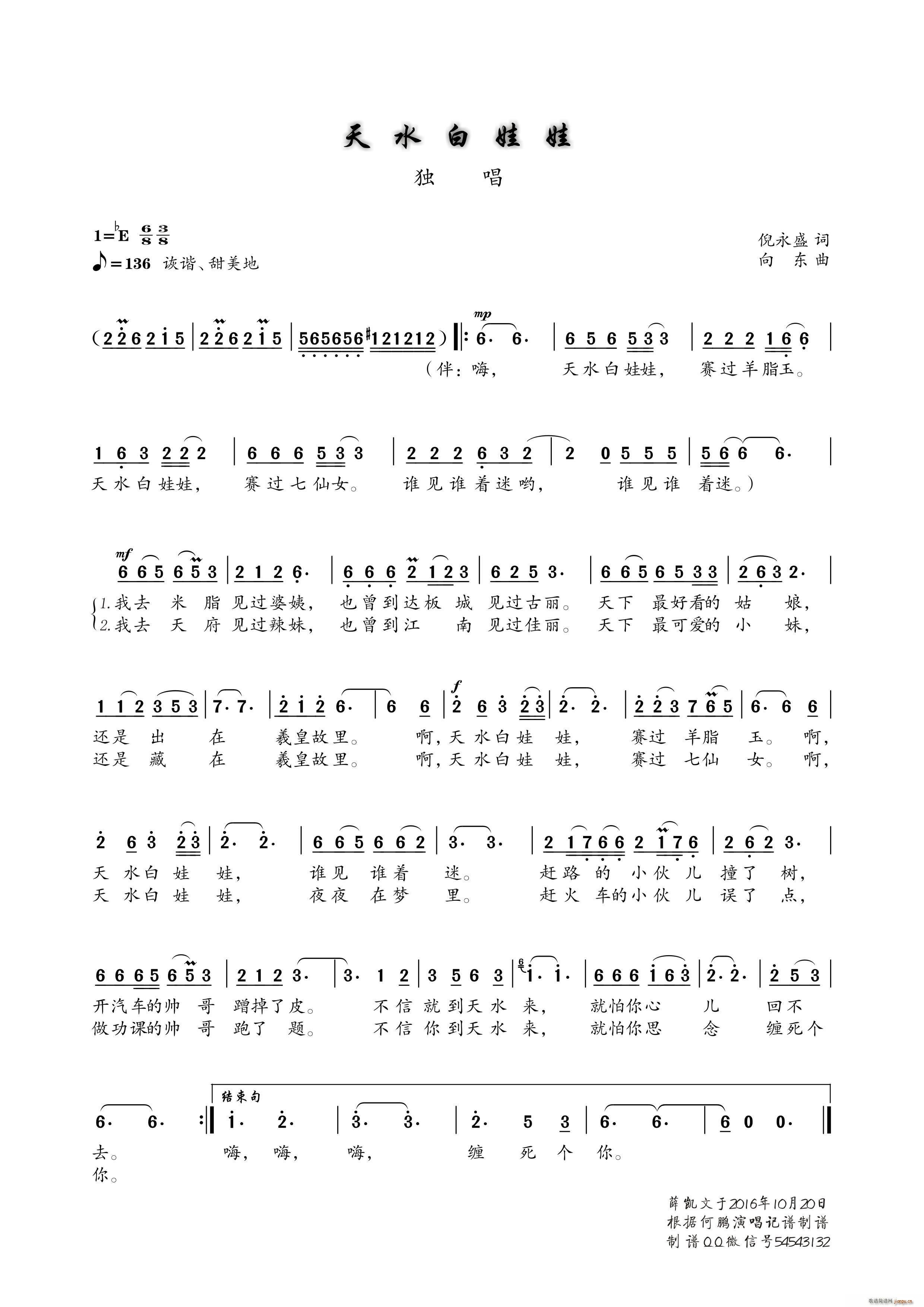 ��ˮ������(���ָ��V)1