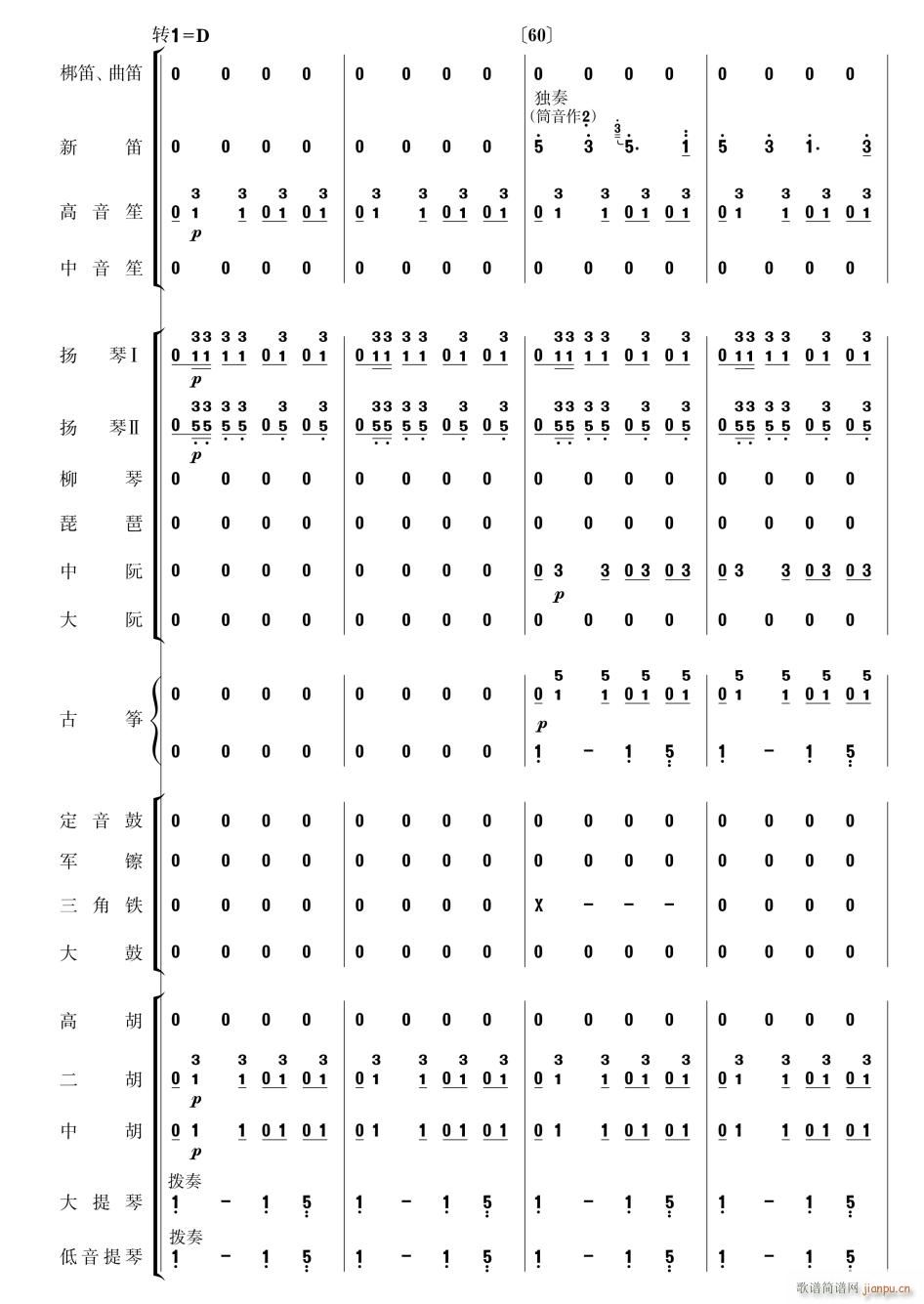 ����ϲӍ��߅կ16(���V)1