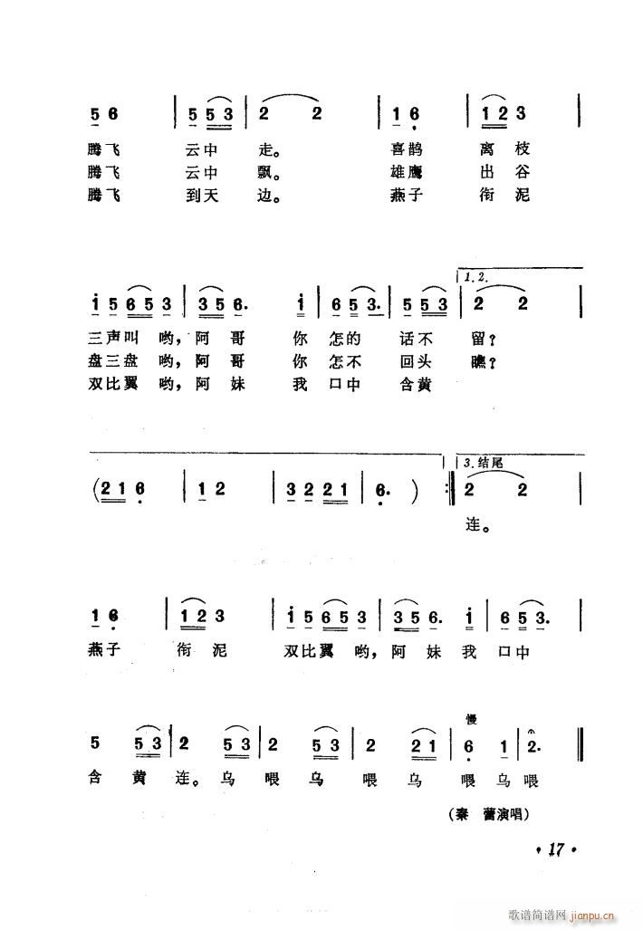 �Ӱϲ�o�X��������(ʮ�ּ�����)20