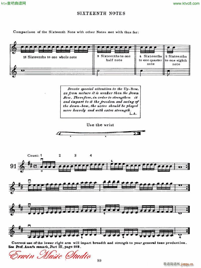 �������С�������෨��һ���� �������෨5(С�����V)16