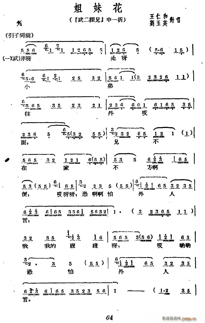 �V���Ĉ�(ch��ng) ���û� ���̽�� �x��(ʮ�ּ�����)1