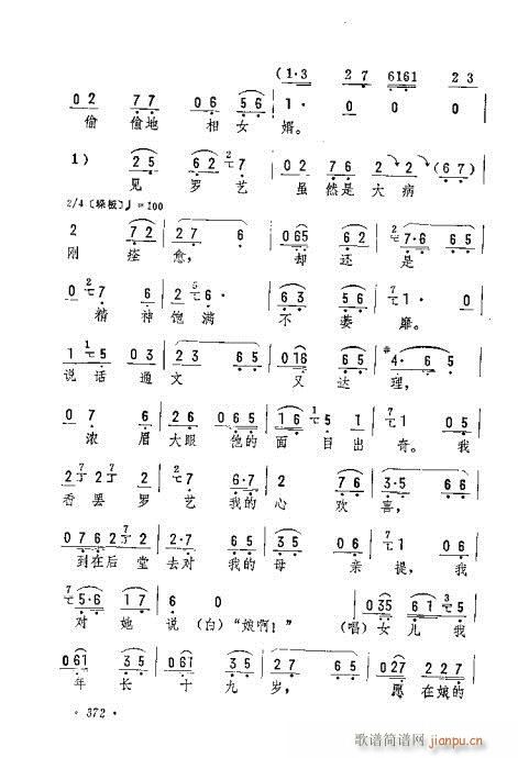 ������ס���(y��ng)��(�������V)5