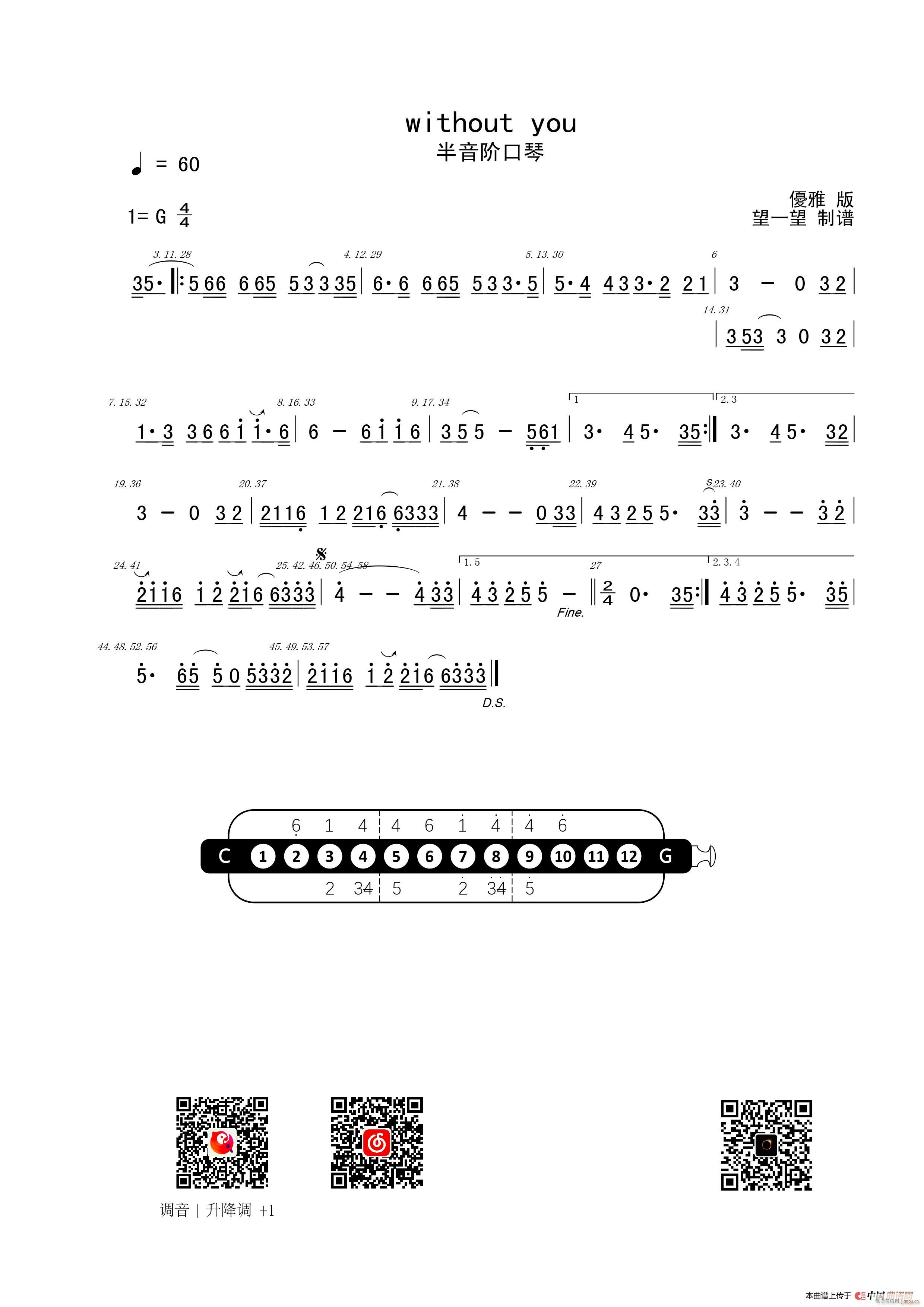 without you G ���{ �����A����(�����V)1