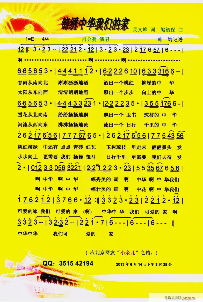 �\�C���A�҂��ļ� ���V(ʮ�ּ�����)1