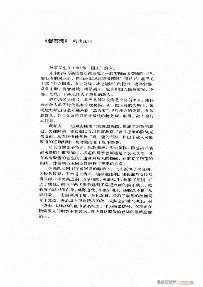 ���� �Ӱ�� ��С���μ���121 169(�������V)24