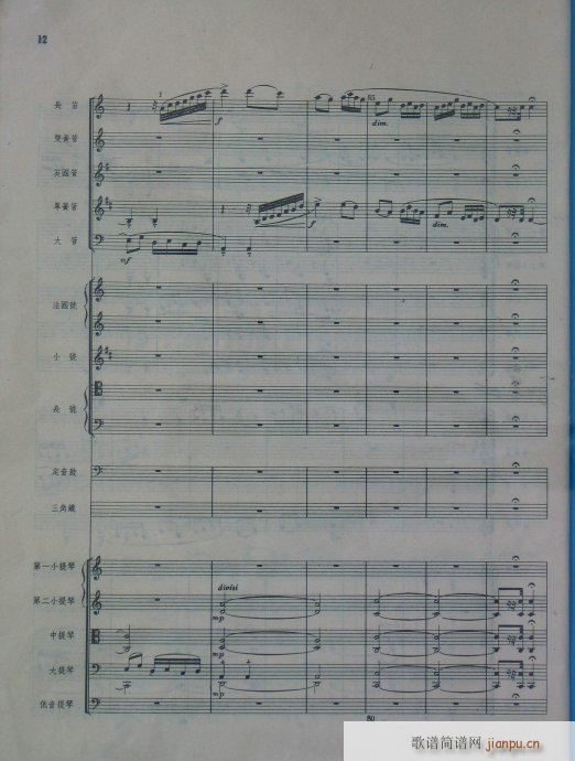 ���Ҙ�(l�� )���V(���V)12