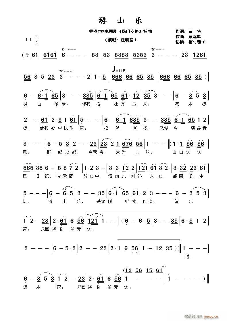 ��ɽ��(l�� )(���ָ��V)1