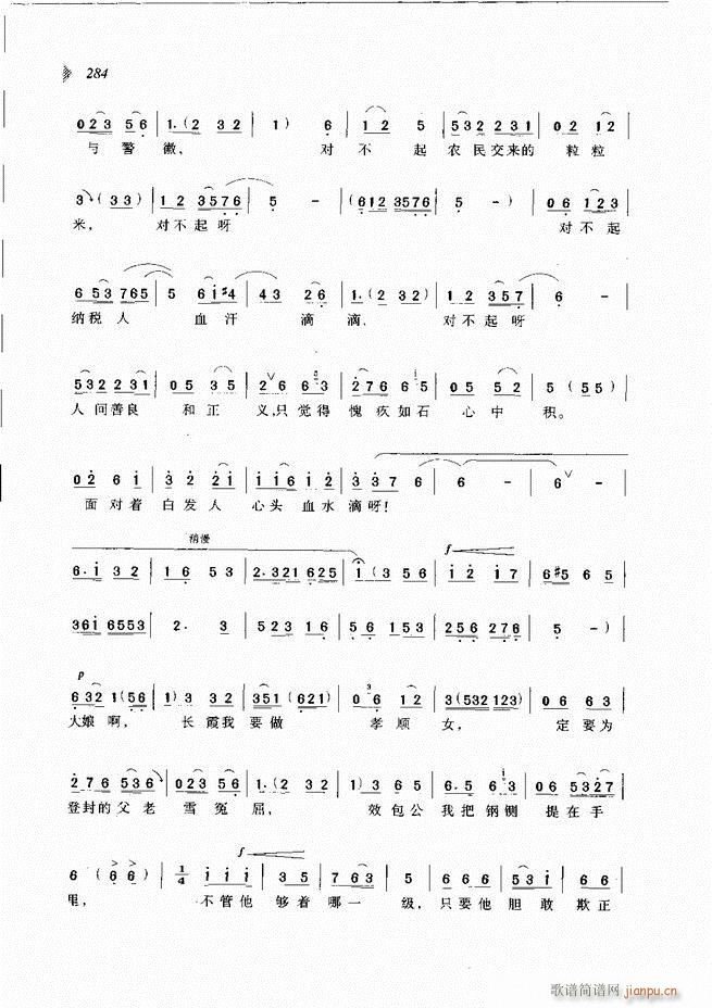 ��@�������³����x��241 300(ԥ�����V)44