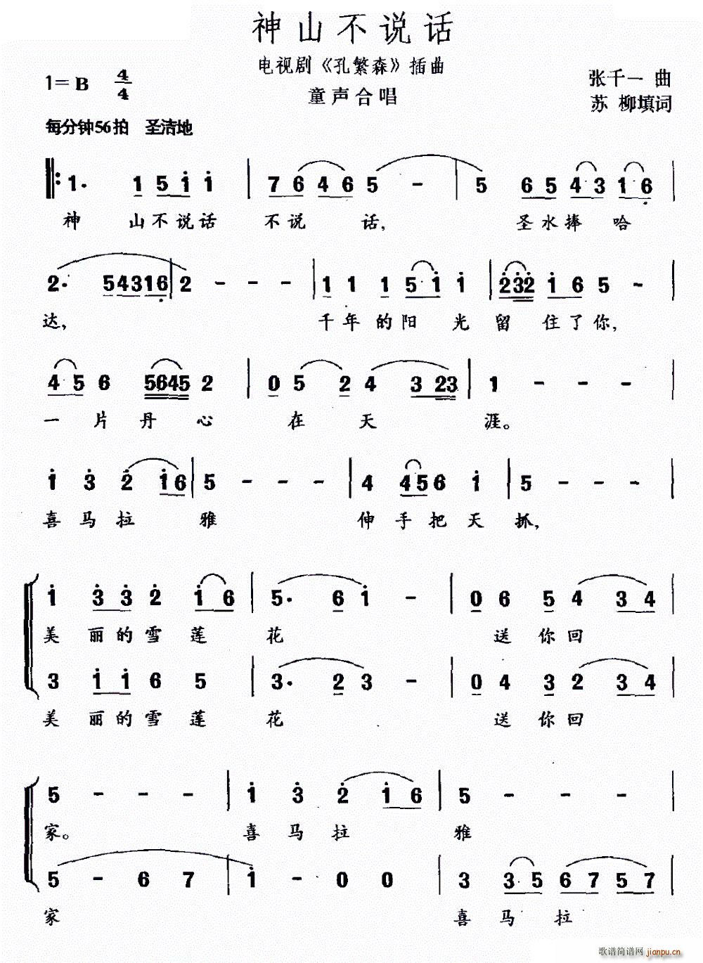 ��ɽ���f(shu��)Ԓ(hu��) �ҕ�� �׷�ɭ ����(ʮ�ּ�����)1