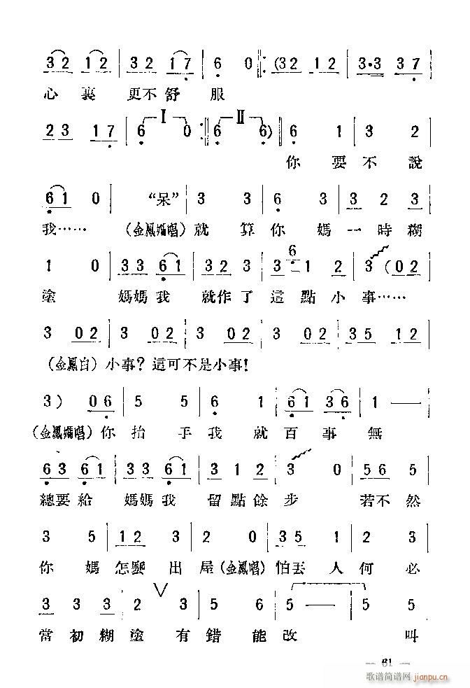 �u�� ĸŮ�z ��(���ָ��V)61