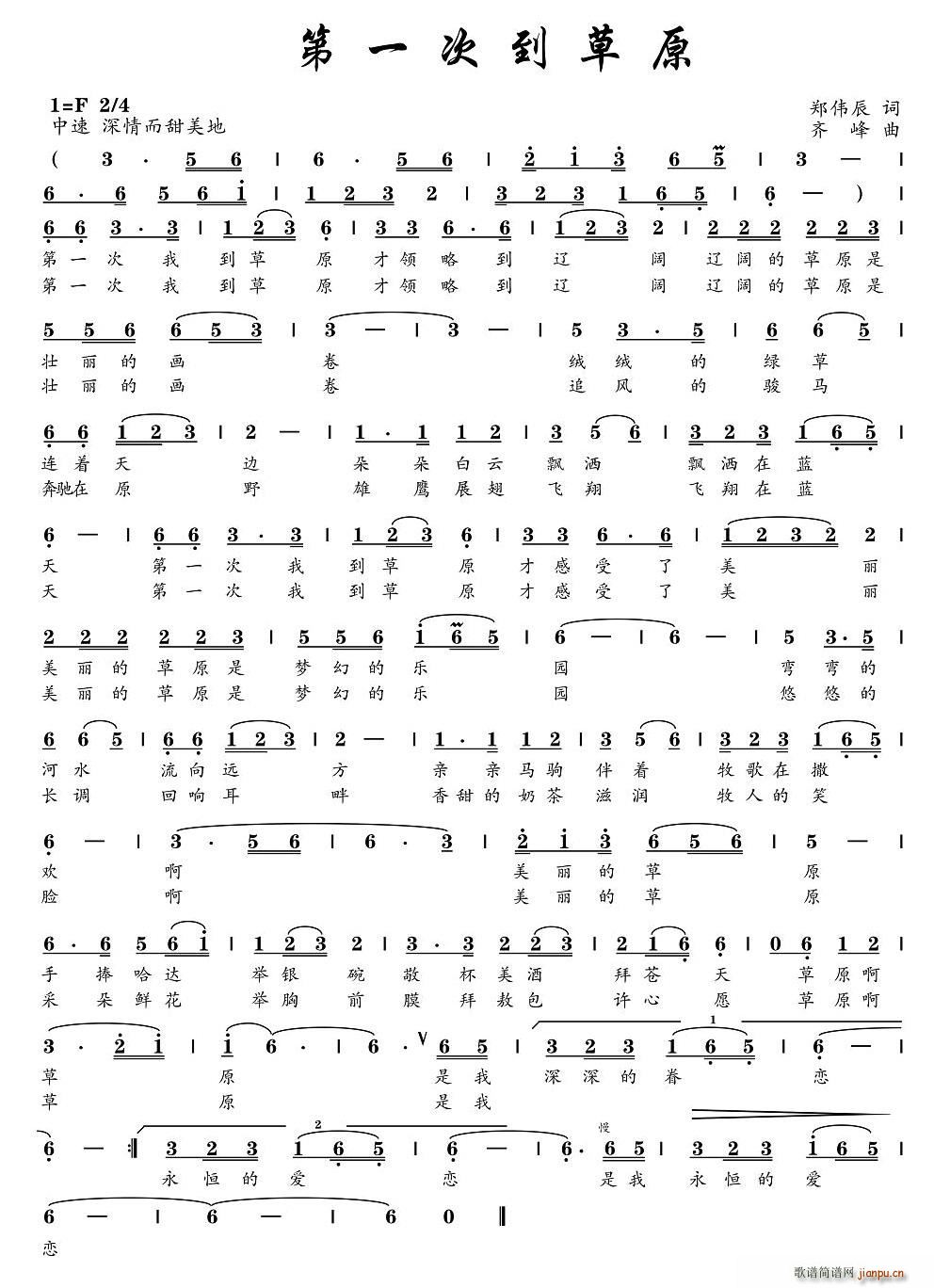 ��һ�ε���ԭ(���ָ��V)1