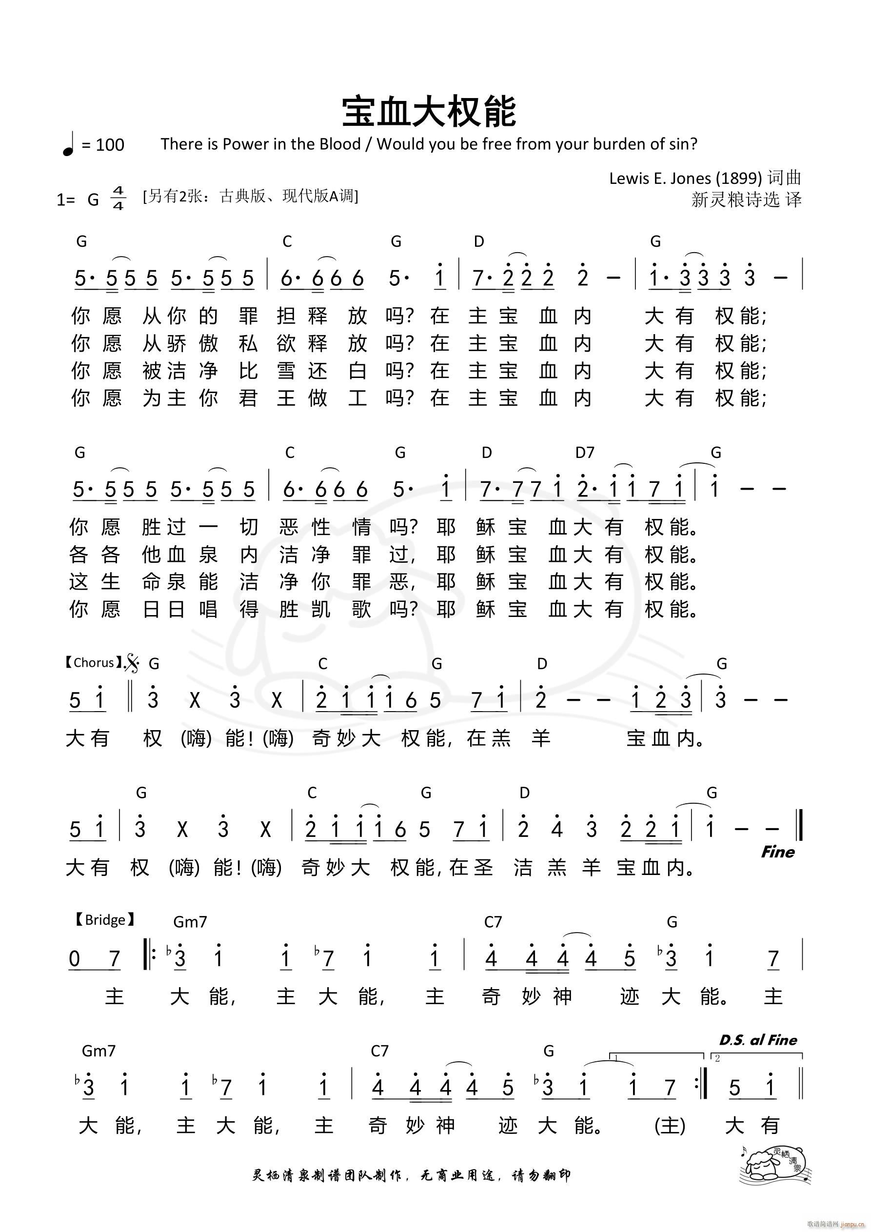 ��Ѫ����� �F����G�{(ʮ�ּ�����)1