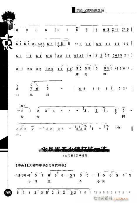 ����݋261-280(�������V)8