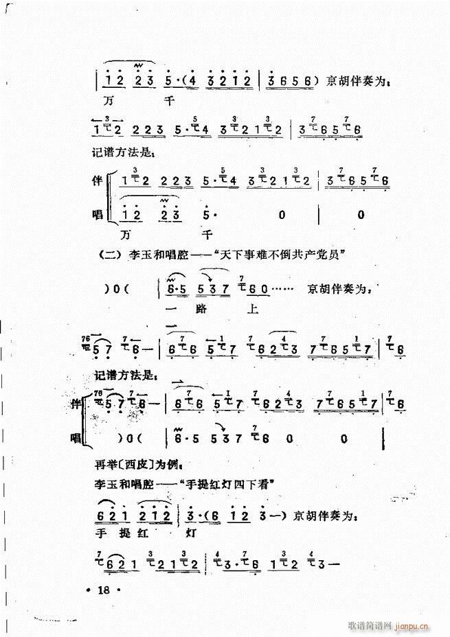 �������� Ŀ�ǰ�� 1 60(ʮ�ּ�����)20