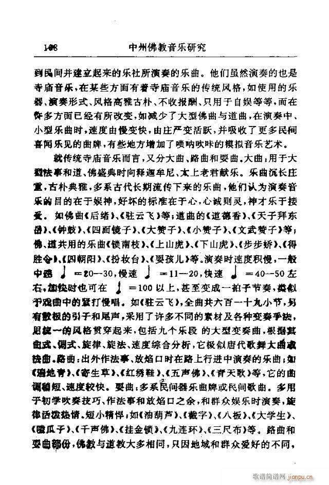 Փ���x��151-177(ʮ�ּ�����)18