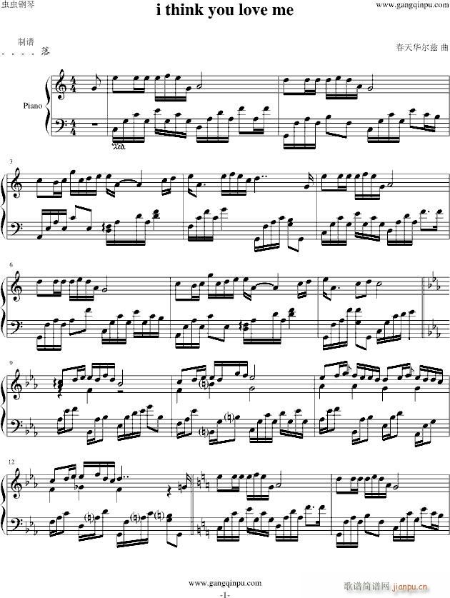 i think you love me(����V)1