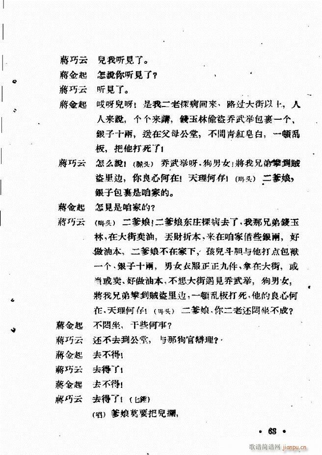 �ӱ����ӅR�� ������ 61 120(ʮ�ּ�����)3