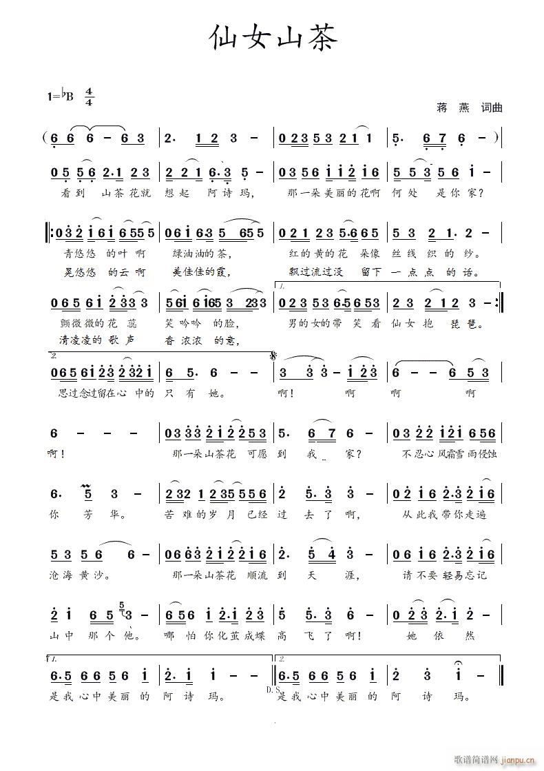 ��Ůɽ��(���ָ��V)1