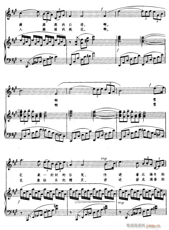 ������ѩ���{3(���ָ��V)1