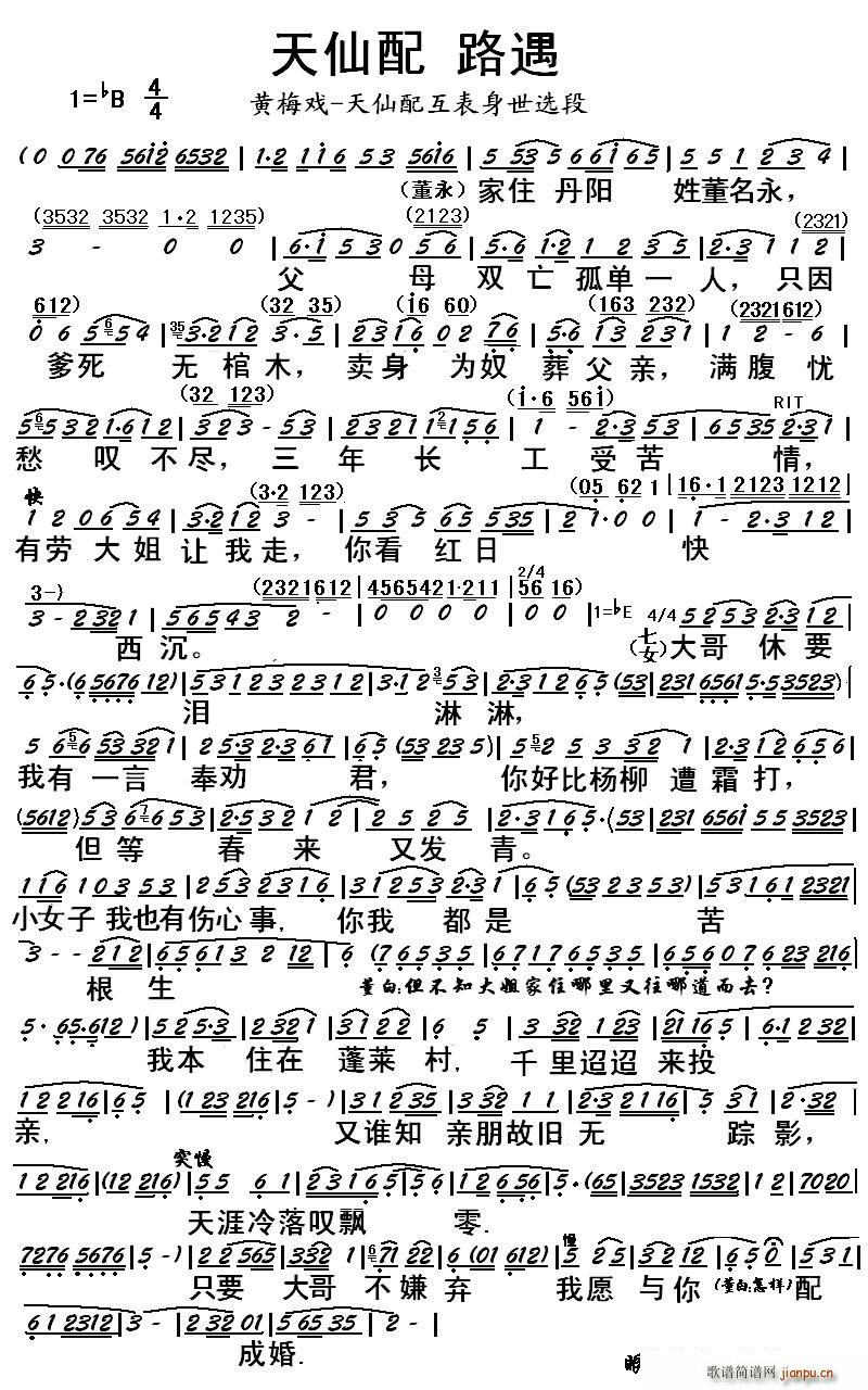 �����以�������x��(���ָ��V)1