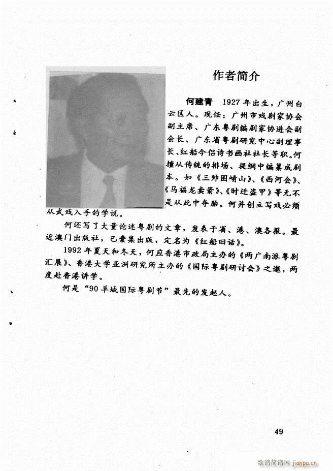 �V�ݻ��������x ��һ݋ 1 60(ʮ�ּ�����)53