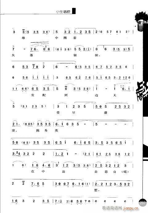 ����݋261-280(�������V)7