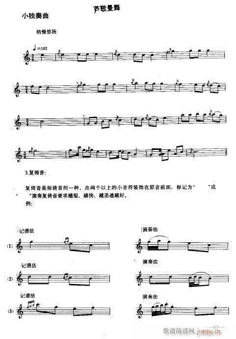 �λɹ�������(sh��)�ý̳�79-98(�λɹ��V)7