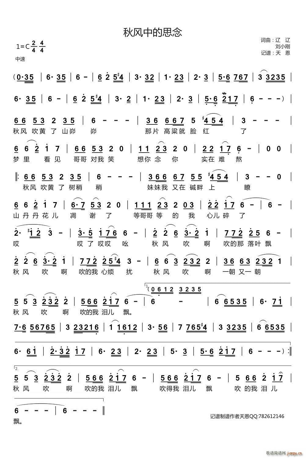 ���L(f��ng)�е�˼��(���ָ��V)1