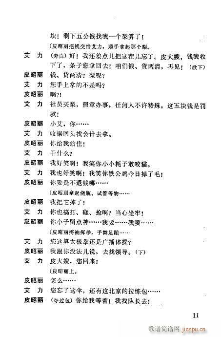 һ����(�������V)11