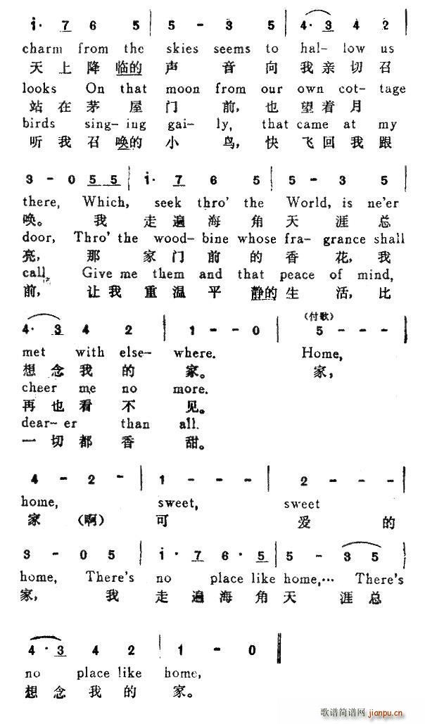 Ӣ Home Sweet Home �ɐ�(��i)�ļ�(ʮ�ּ�����)3