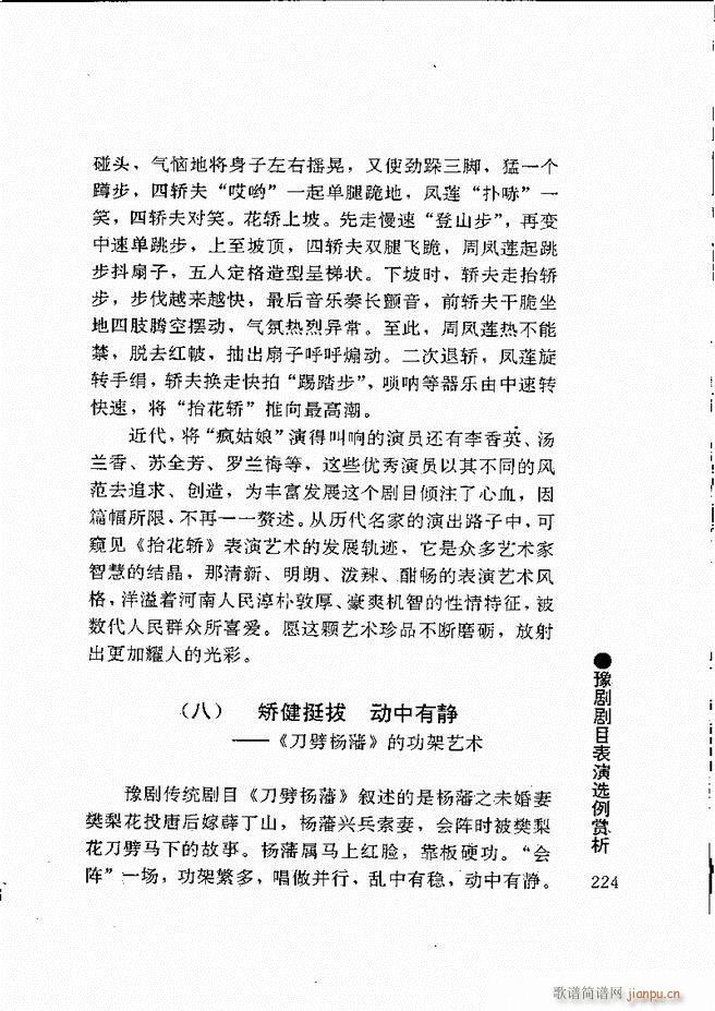 ԥ���팧��ˇ�g(sh��)181 240(ԥ�����V)44