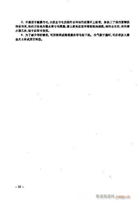 ���ꃺͯ�����̳�1-20(�����V)10