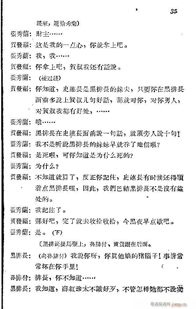 ���l܊�ˈ�(ch��ng)�脡_31-60(ʮ�ּ�����)5