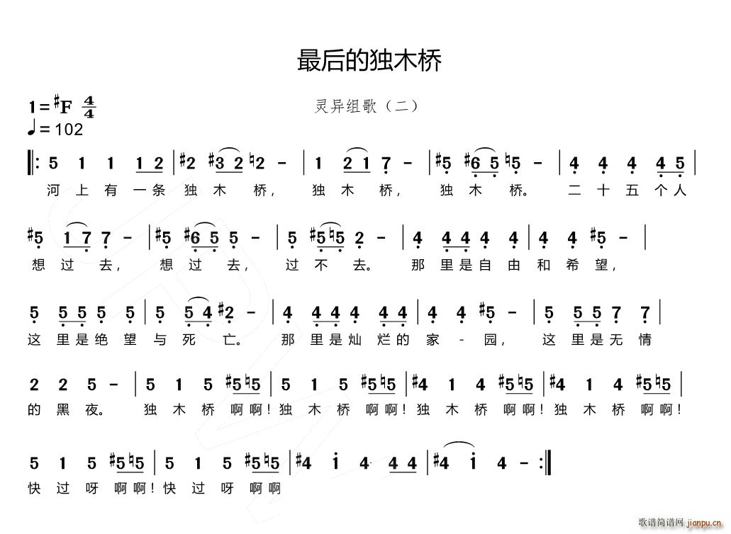 ���Ī�ľ���`���M��(ʮ�ּ�����)1