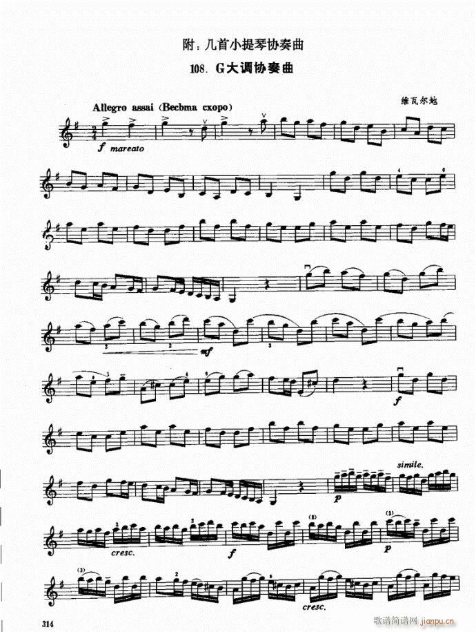 ���ԣ�301-340(С�����V)14