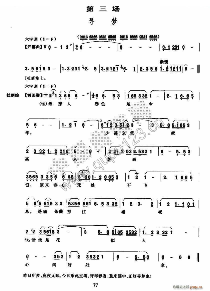 ���� ĵ��ͤ ������(ch��ng) ���V(ʮ�ּ�����)1