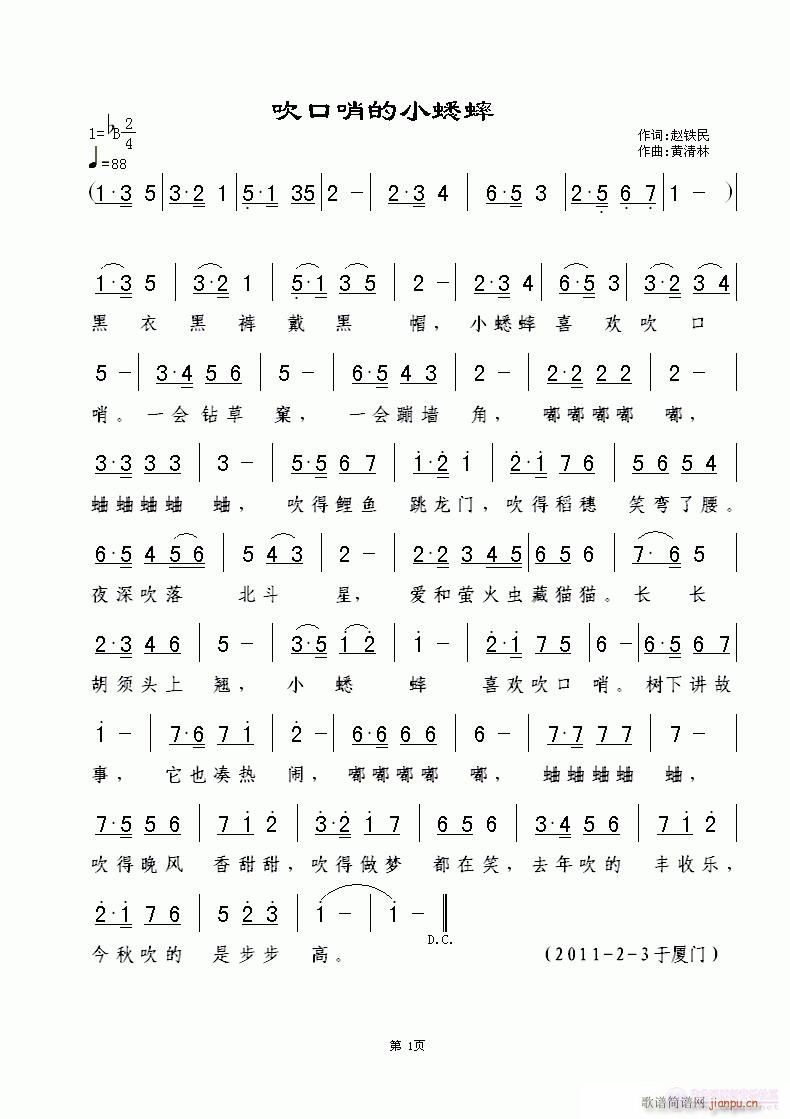 �����ڵ�С��(���ָ��V)1