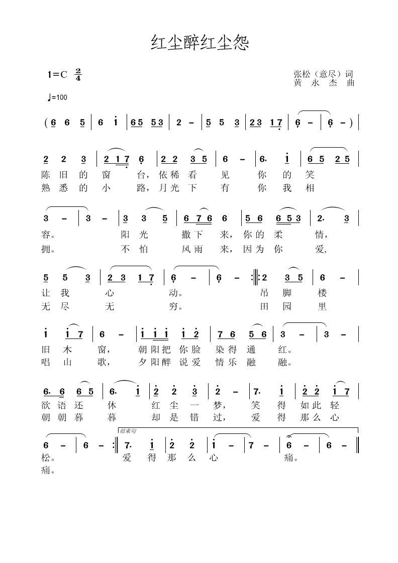 �t�m���t�mԹ(���ָ��V)1