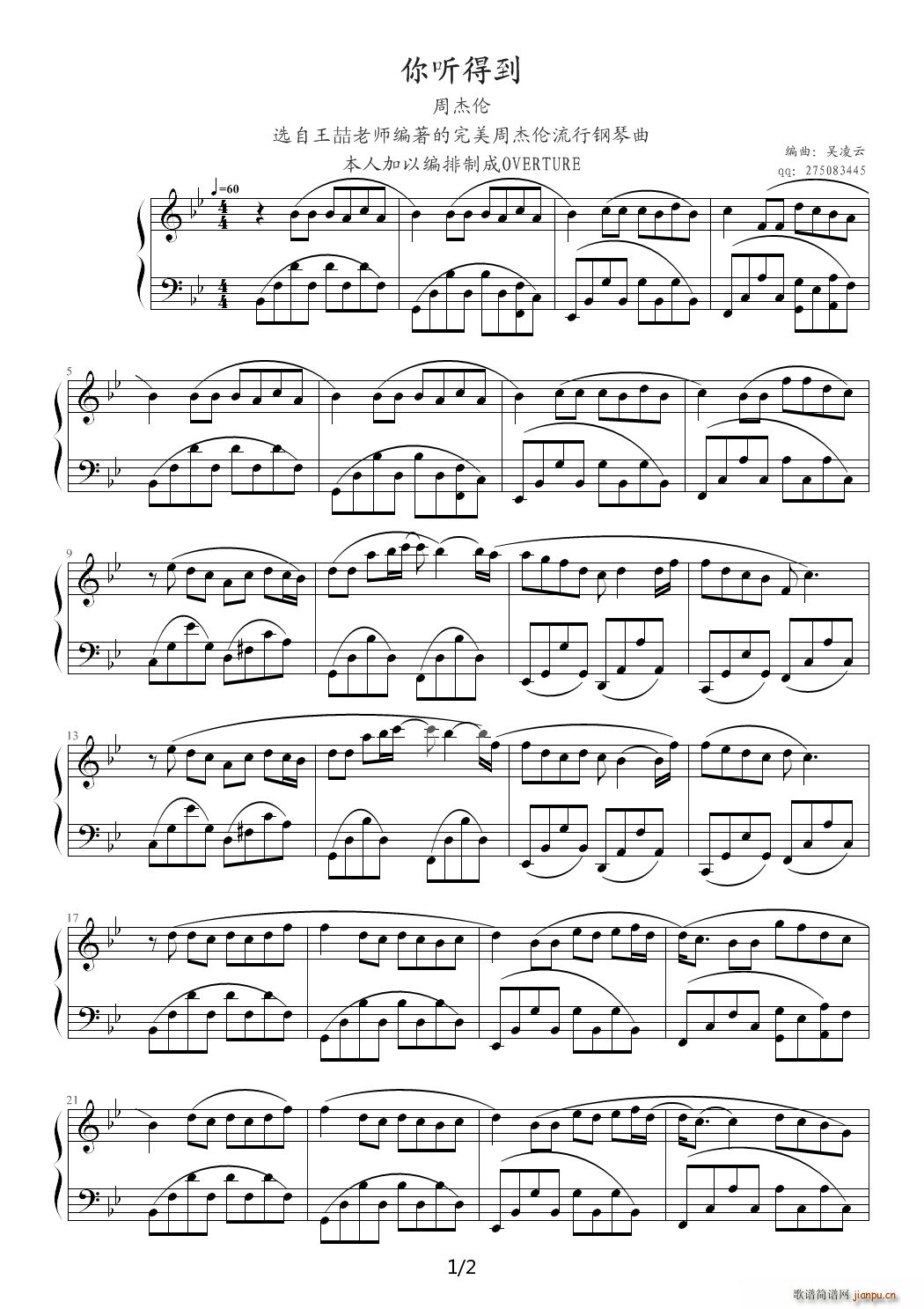 �� (t��ng)�õ� �ܽ܂� ��B�{(����V)1