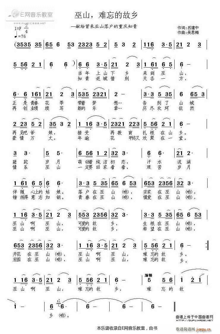 ��ɽ �y���Ĺ��l ����(ʮ�ּ�����)1