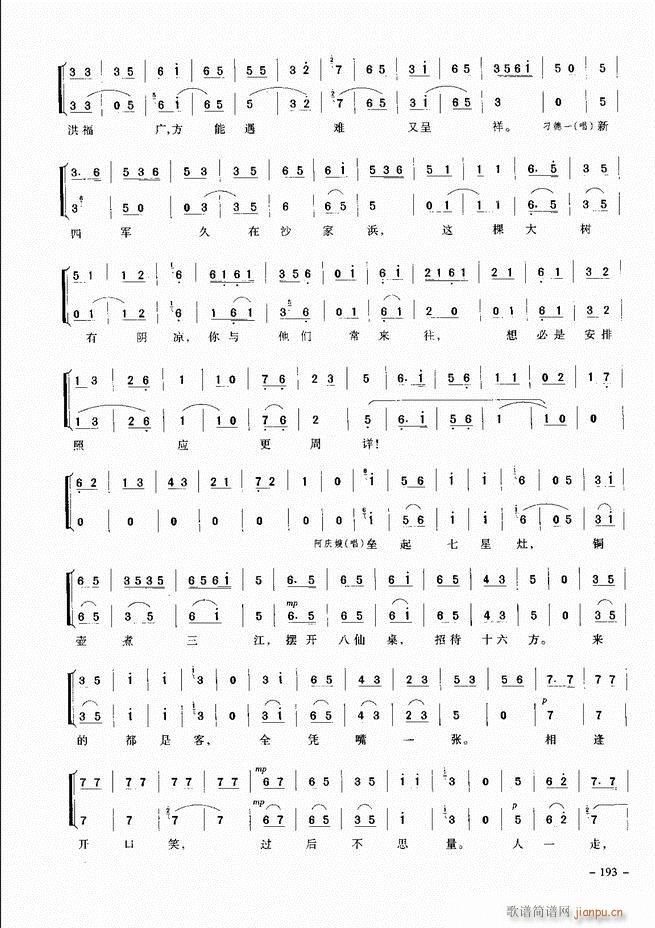 ��(j��ng)�侩������ 181 205(�������V)13