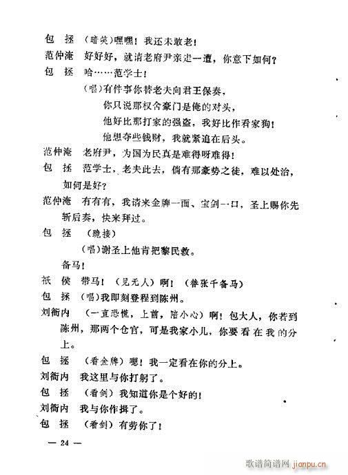 �������y��Ŀ�x(�������V)26