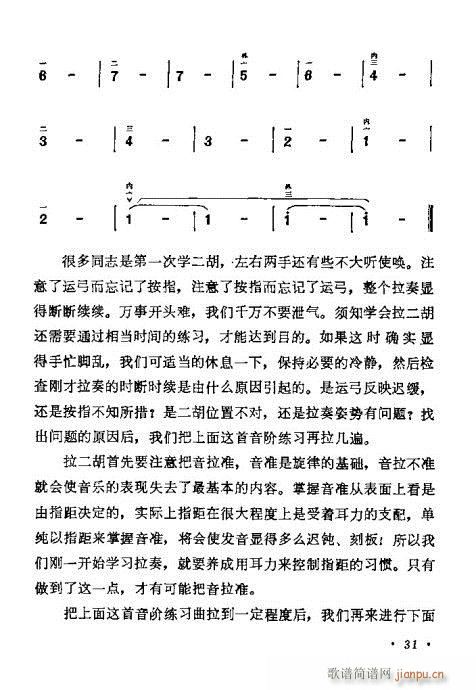 �W(xu��)����21-40(�����V)11